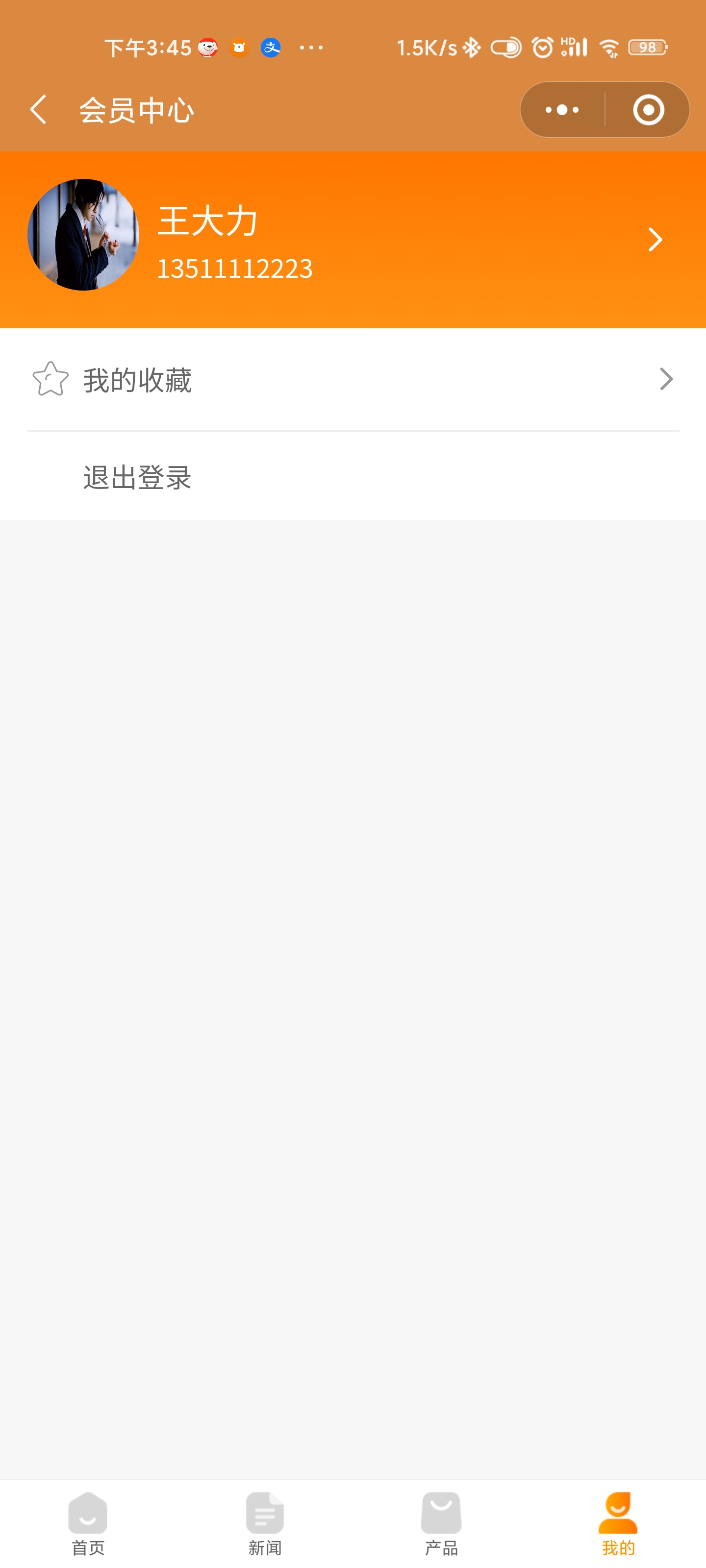 Screenshot_2022-03-06-15-45-09-378_com.tencent.mm.jpg