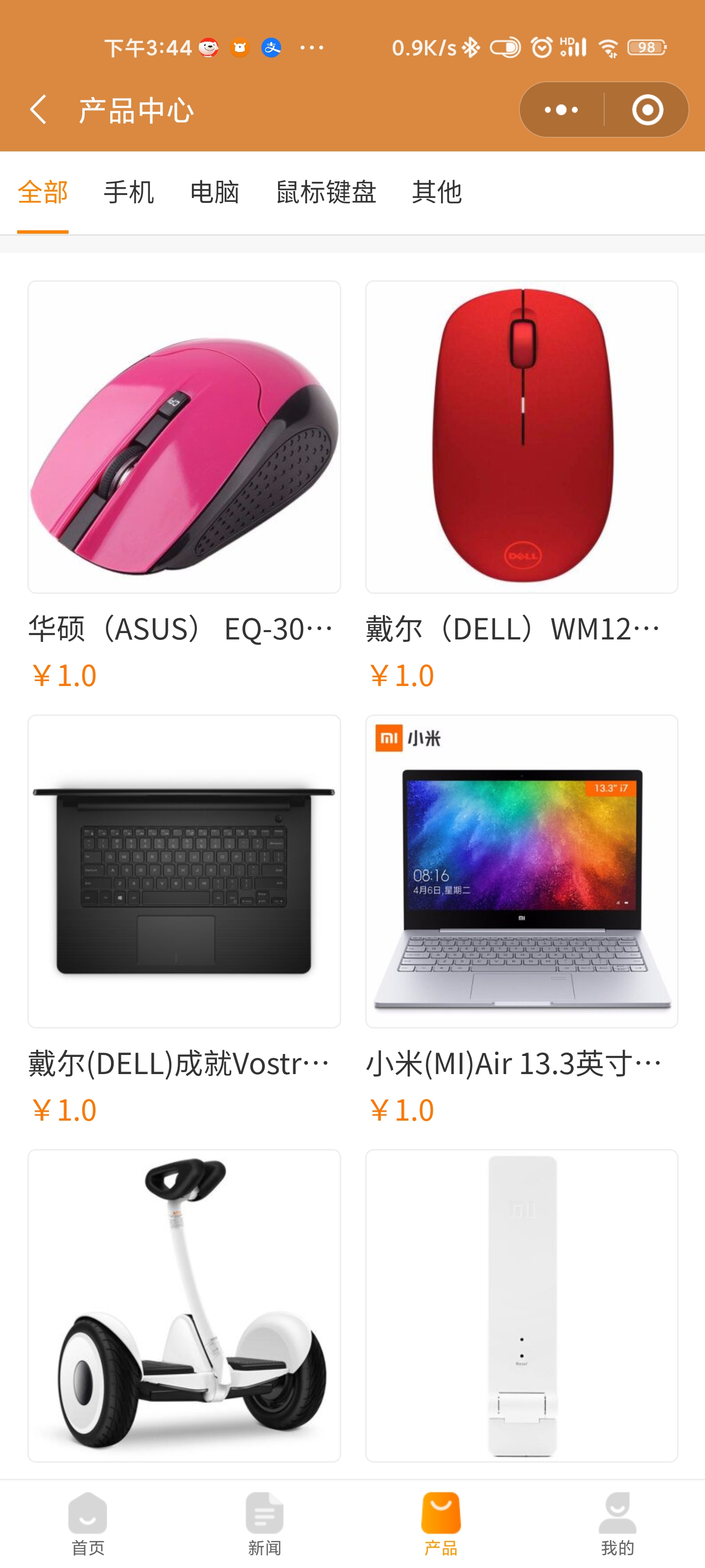 Screenshot_2022-03-06-15-44-30-292_com.tencent.mm.jpg