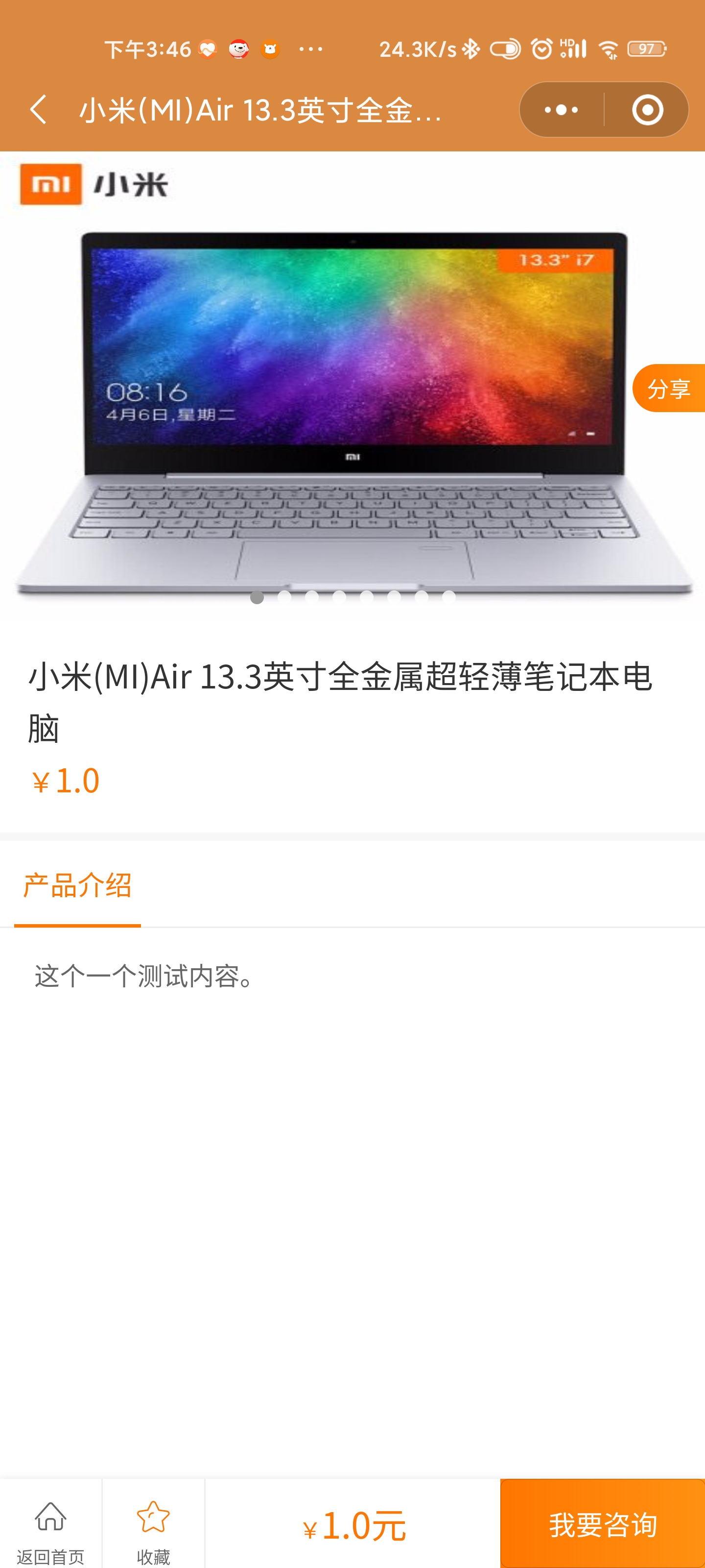 Screenshot_2022-03-06-15-46-08-951_com.tencent.mm.jpg
